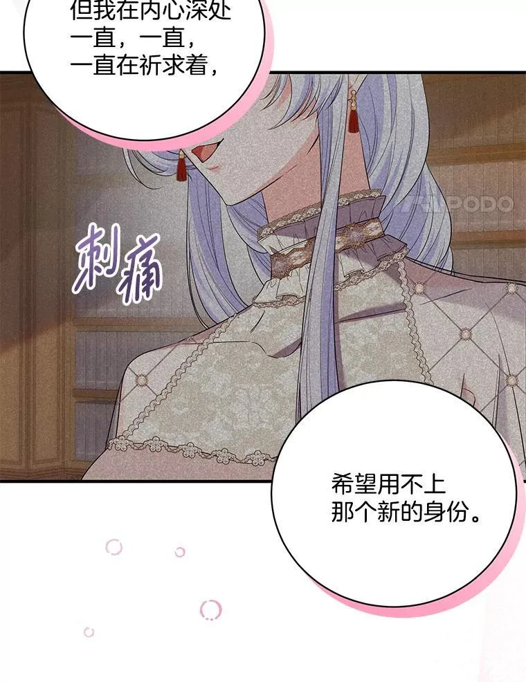 45.牵你的手 第64页