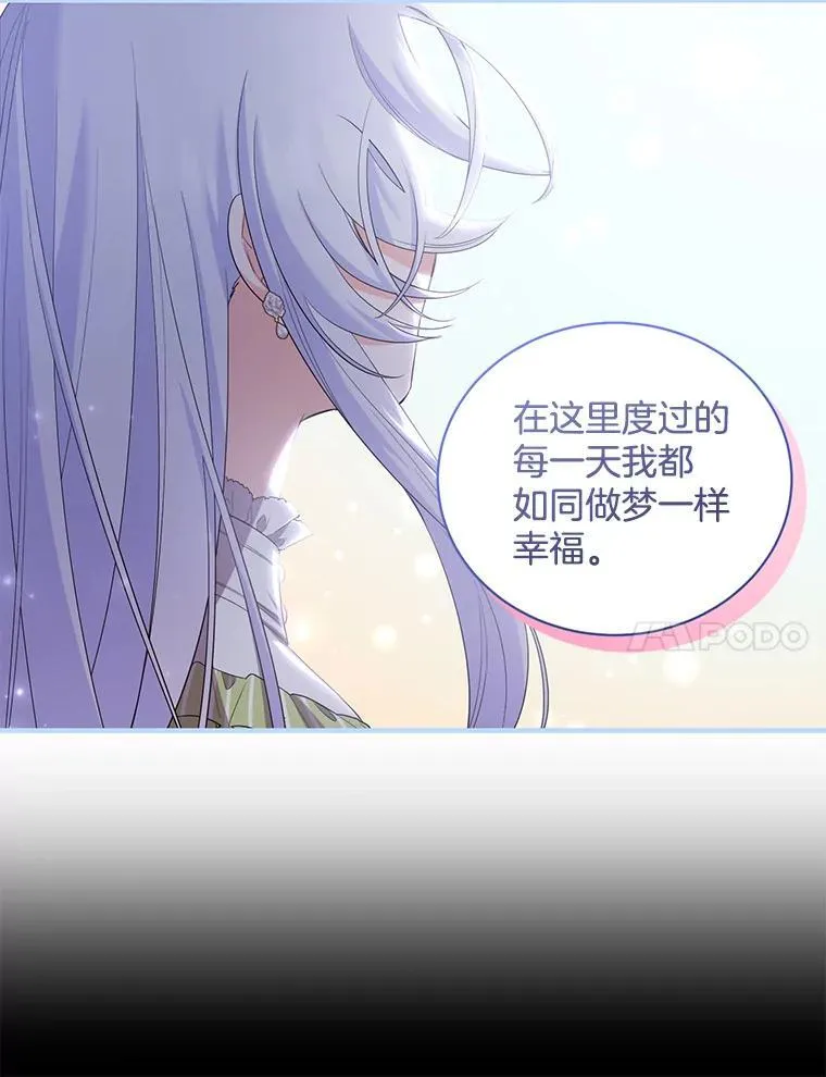 45.牵你的手 第67页