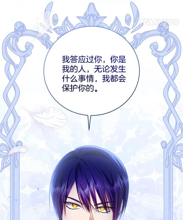 45.牵你的手 第71页