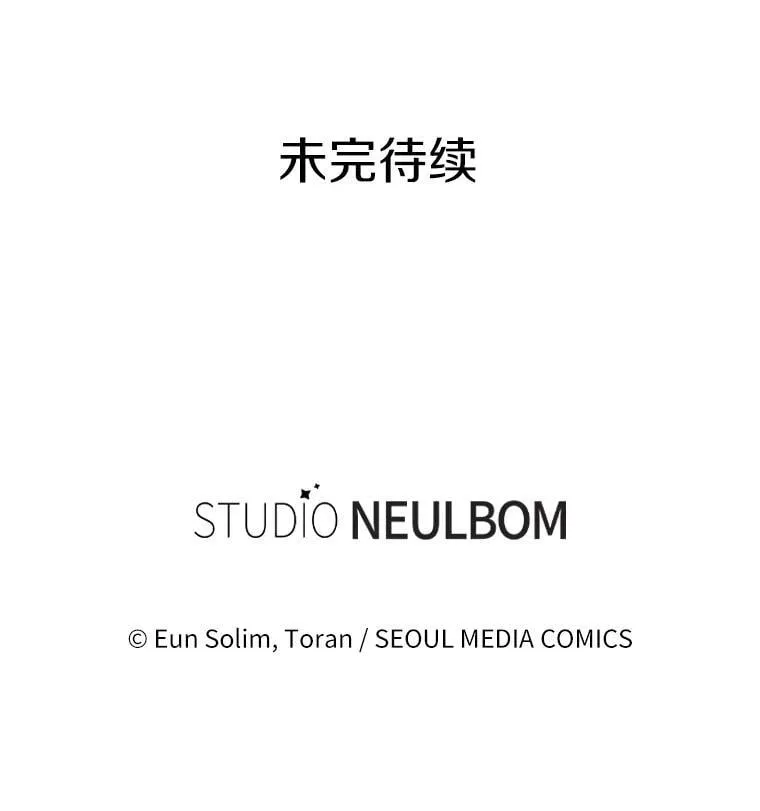 45.牵你的手 第100页