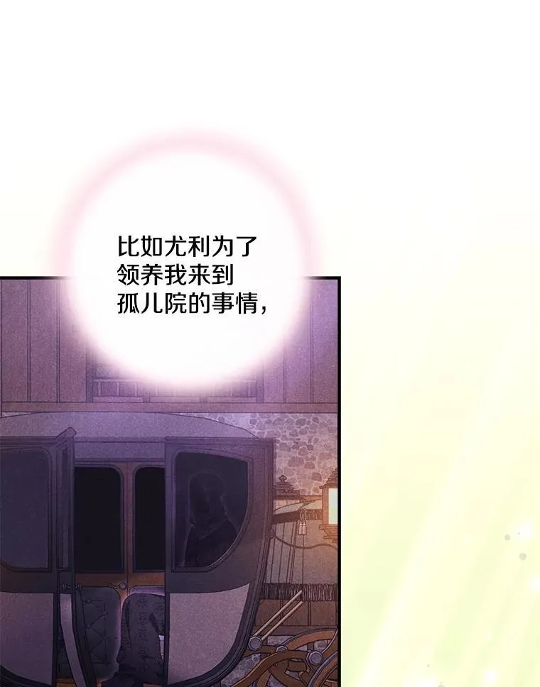 49.前往首都 第46页