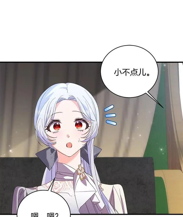 49.前往首都 第50页