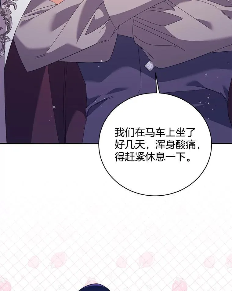 50.夜聊 第15页