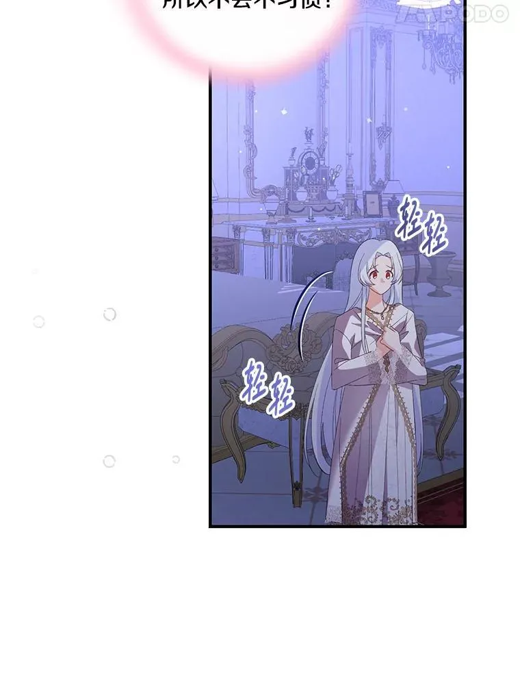 50.夜聊 第49页