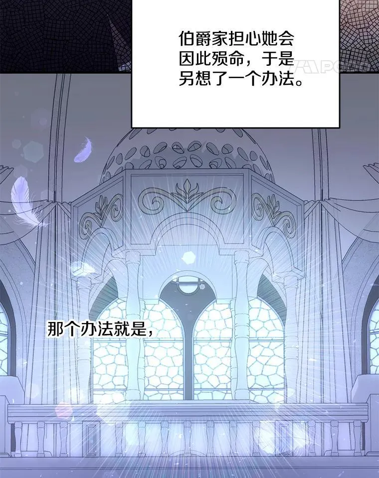 48.母亲的故事 第32页