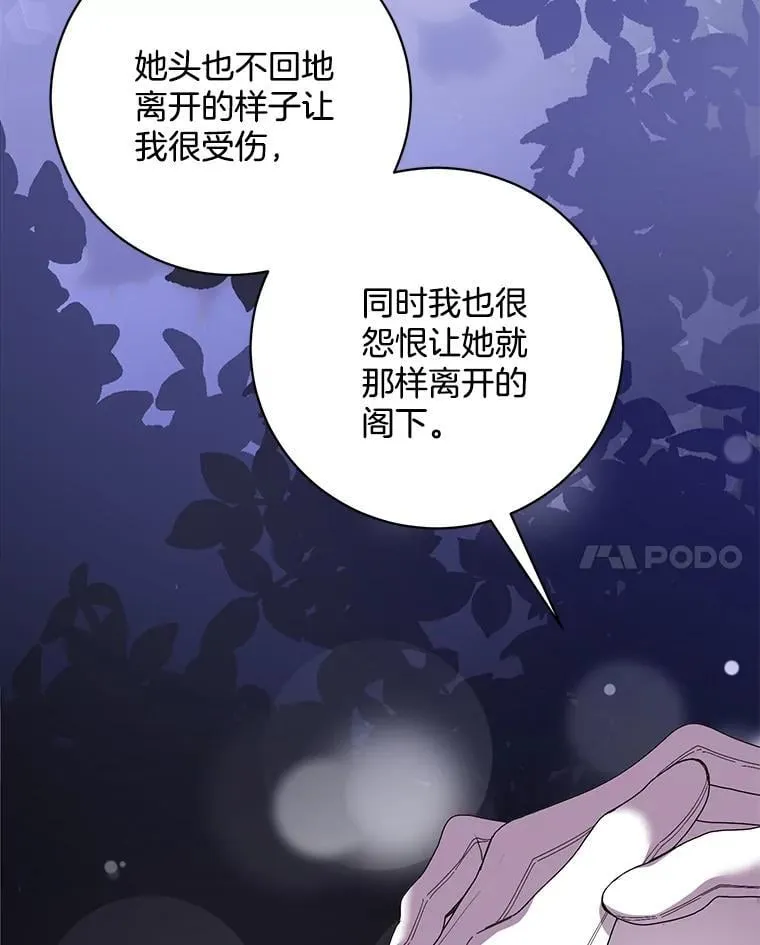 48.母亲的故事 第59页