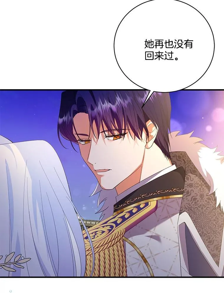 48.母亲的故事 第64页