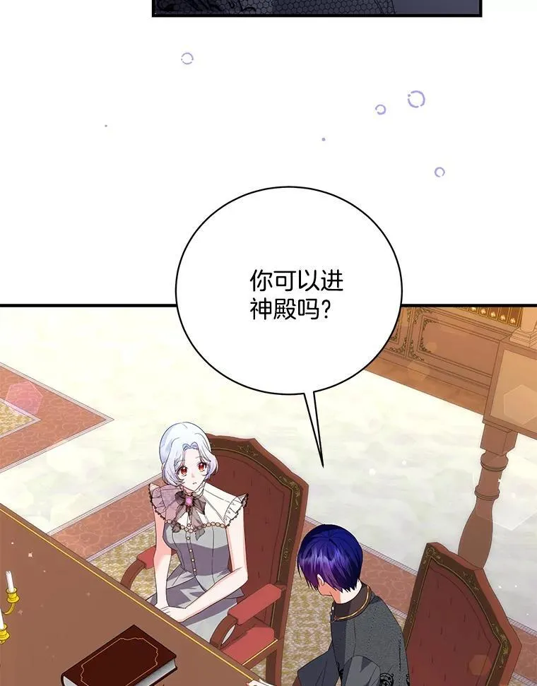 51.属于我们的标志 第52页