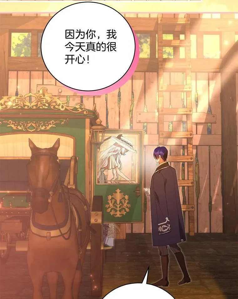 53.回归日常 第2页