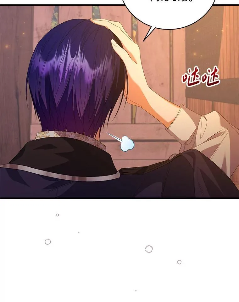 53.回归日常 第9页