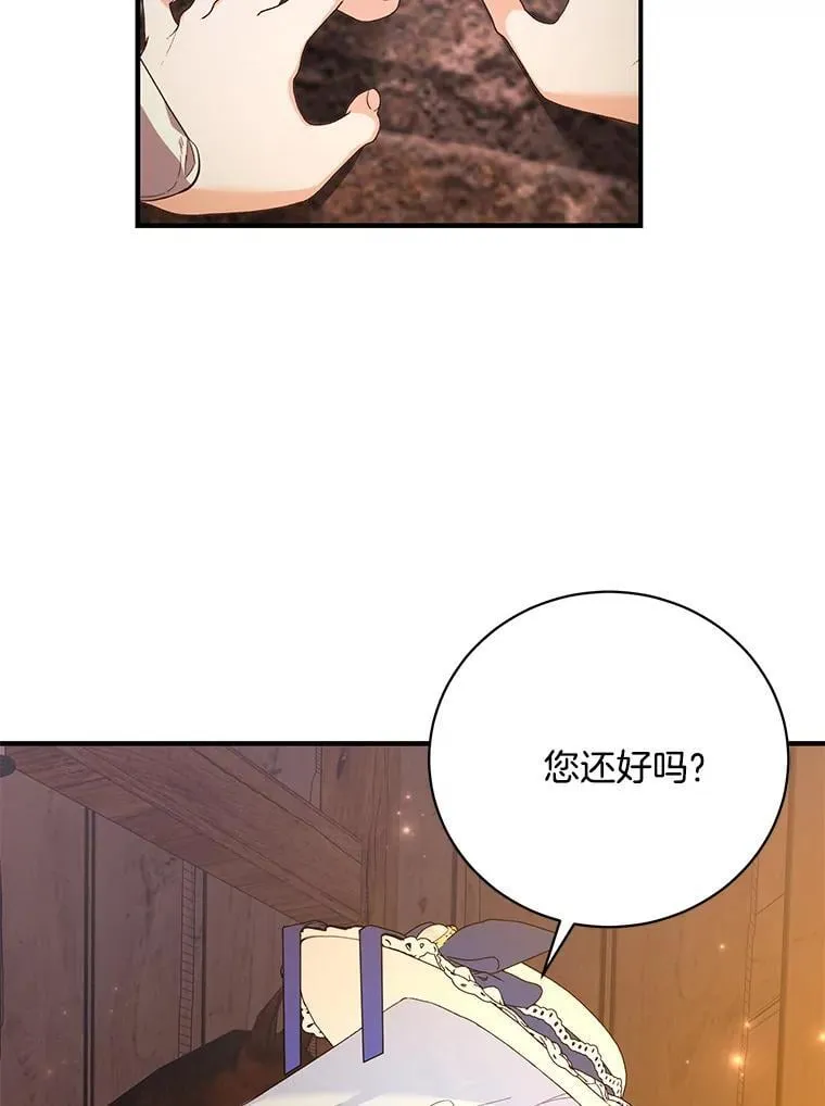 53.回归日常 第60页