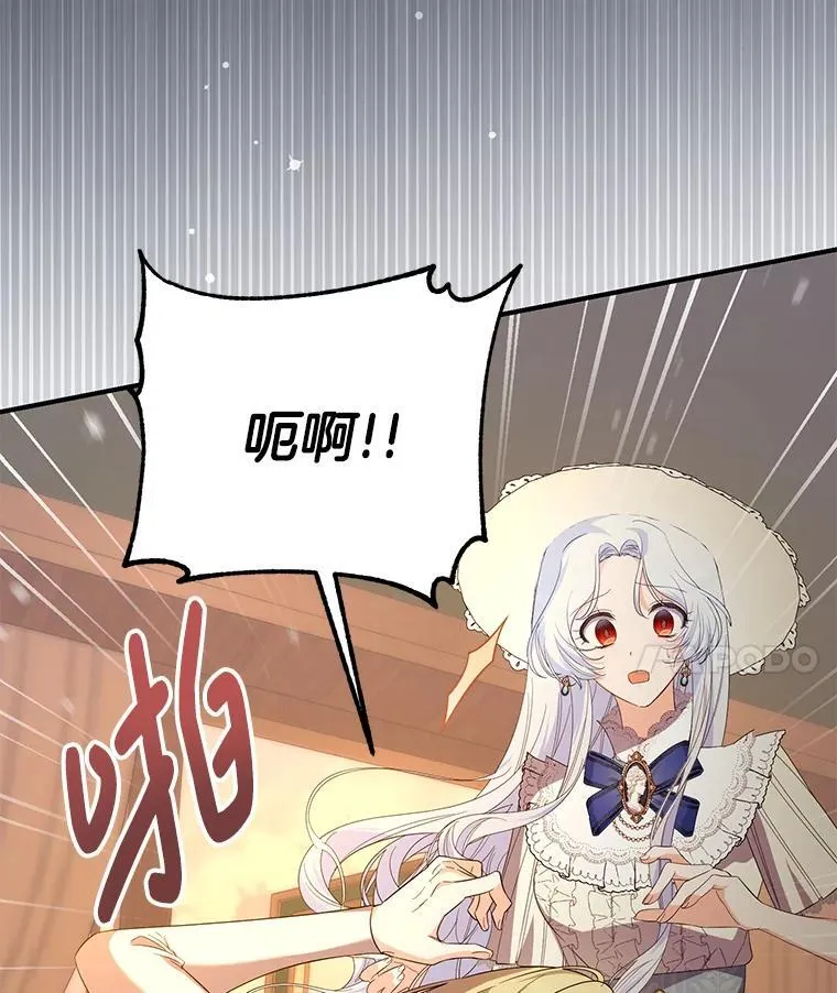 53.回归日常 第69页