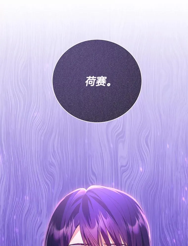 53.回归日常 第98页