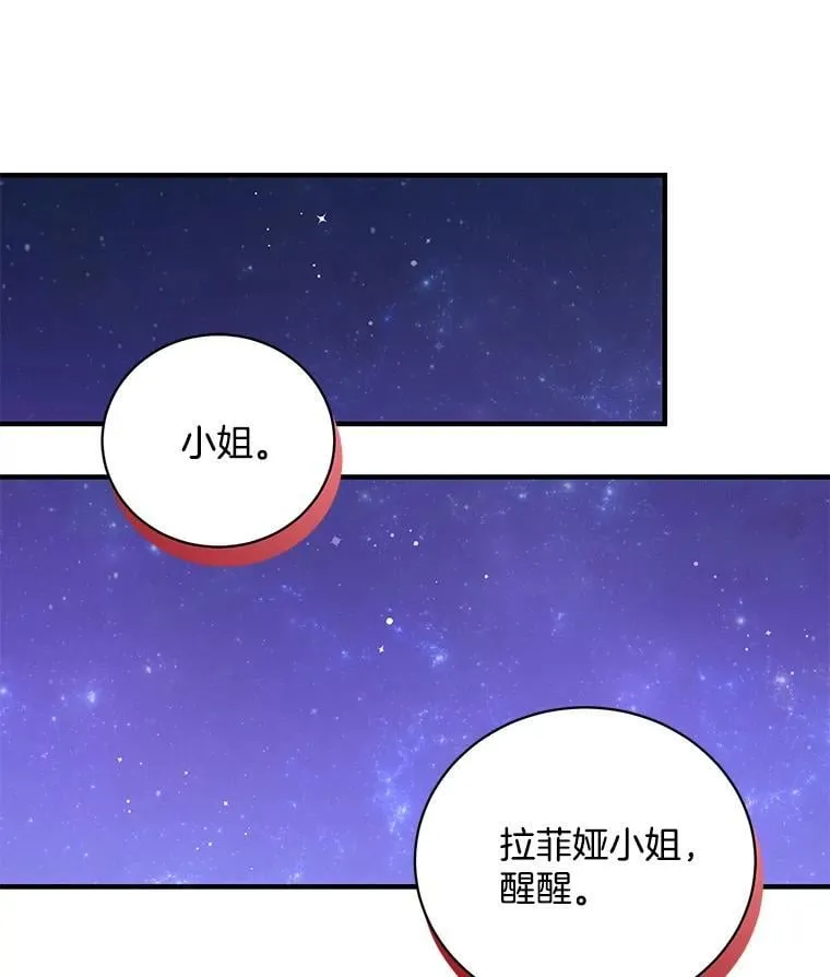 55.身份的意义 第1页