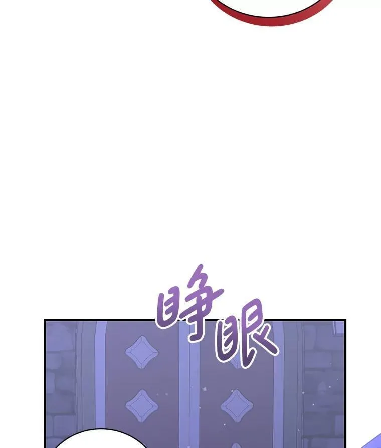 55.身份的意义 第2页