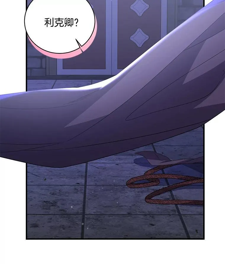 55.身份的意义 第3页