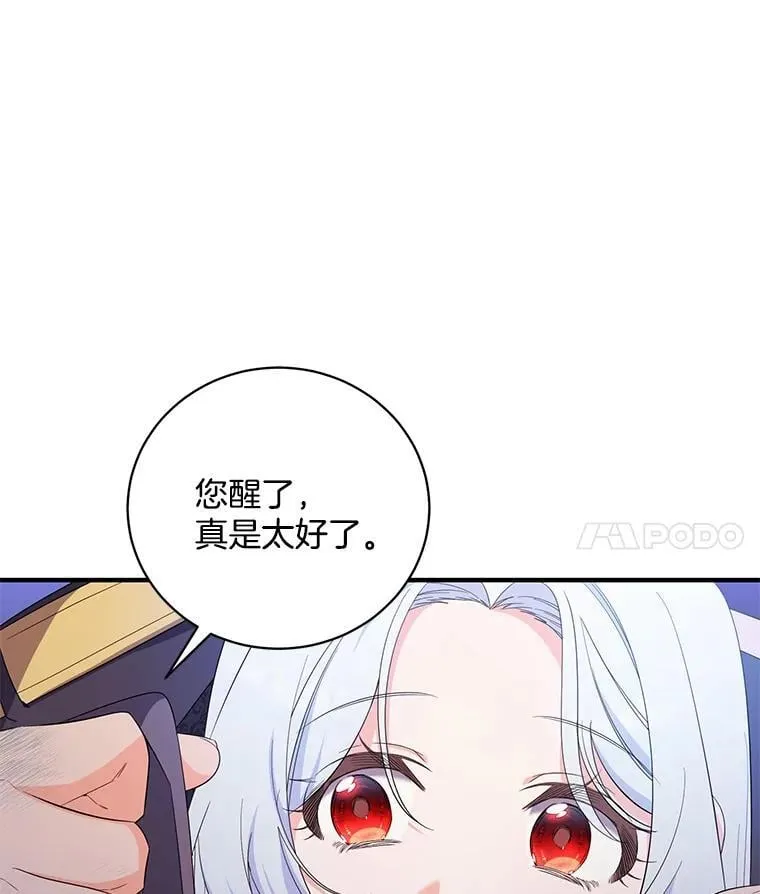 55.身份的意义 第4页
