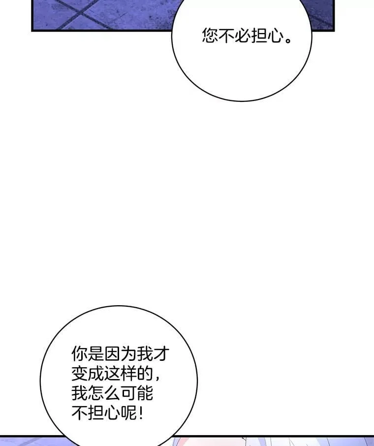 55.身份的意义 第36页
