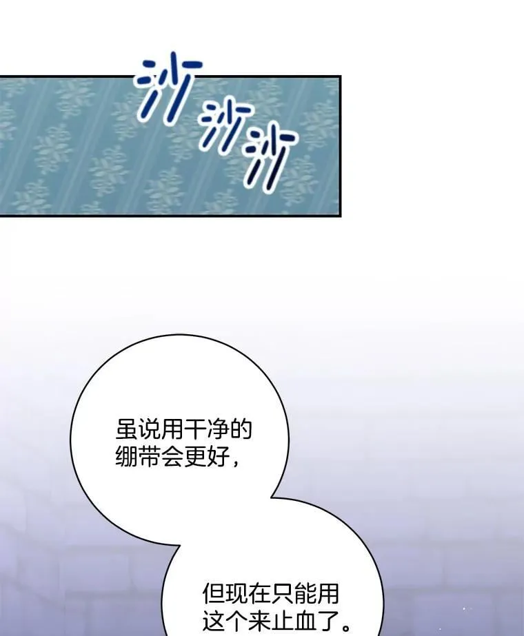 55.身份的意义 第40页