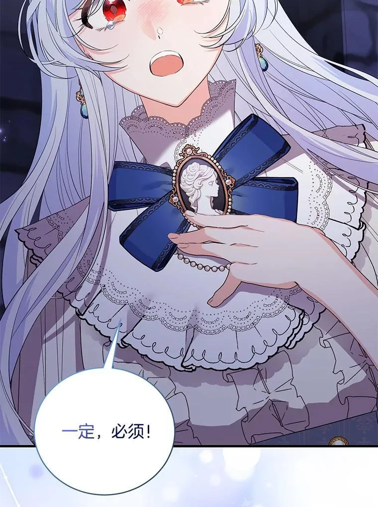 55.身份的意义 第56页