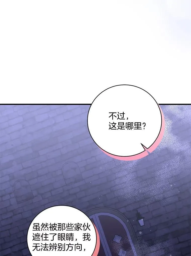 55.身份的意义 第59页