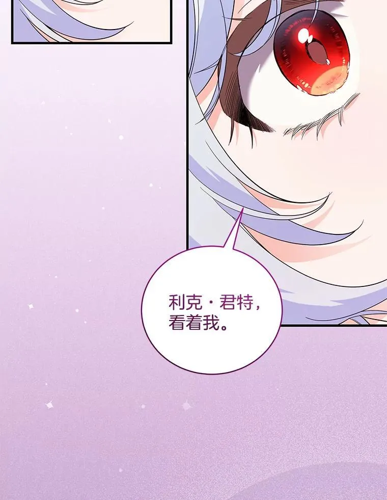 55.身份的意义 第73页