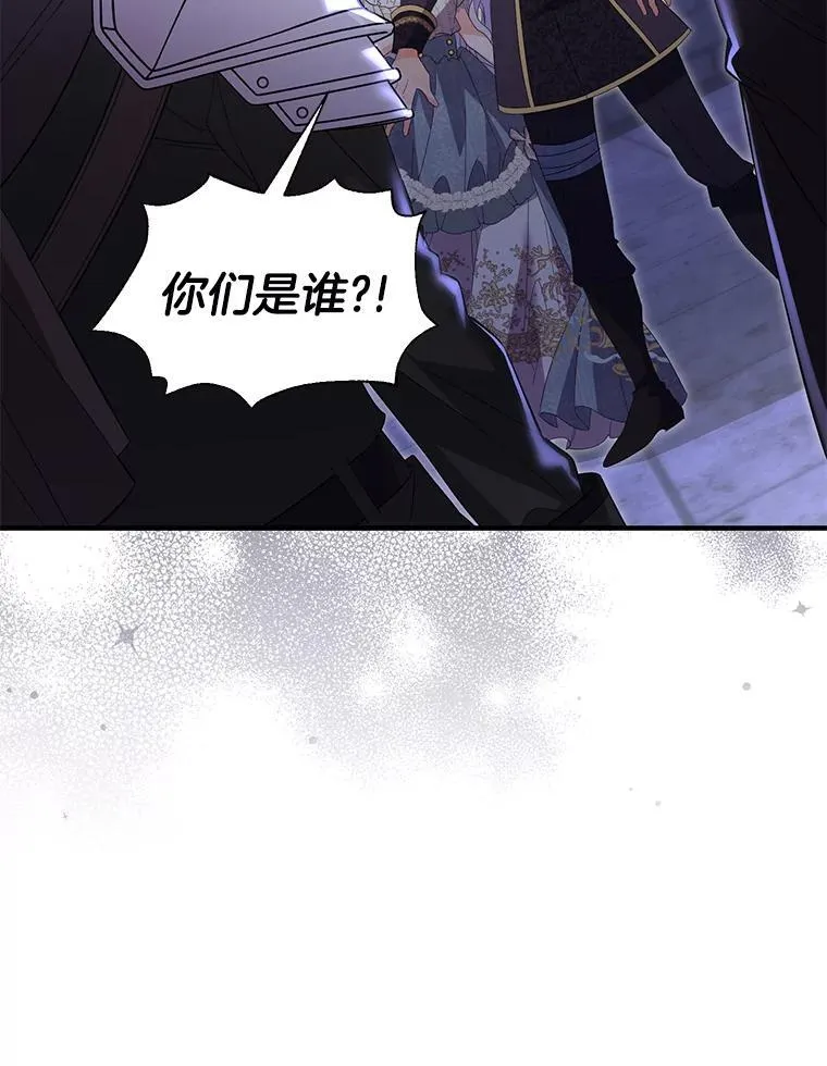 55.身份的意义 第87页