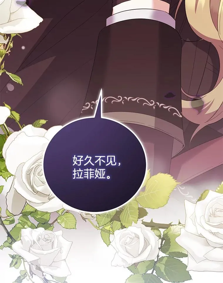 55.身份的意义 第98页