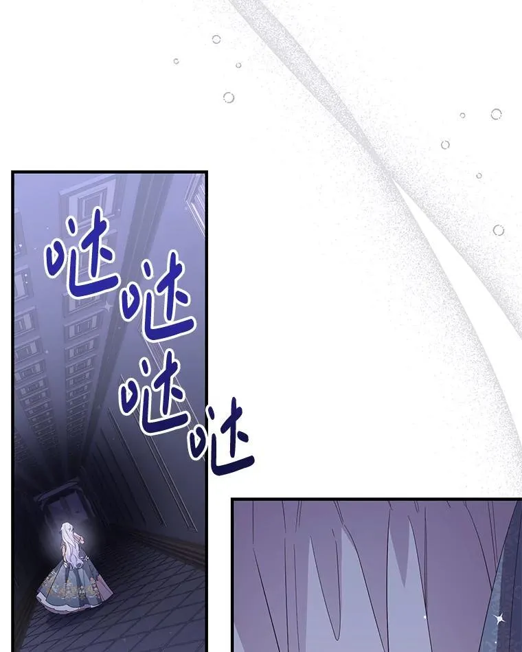 56.利克的危机 第55页
