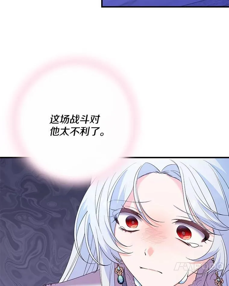 56.利克的危机 第57页