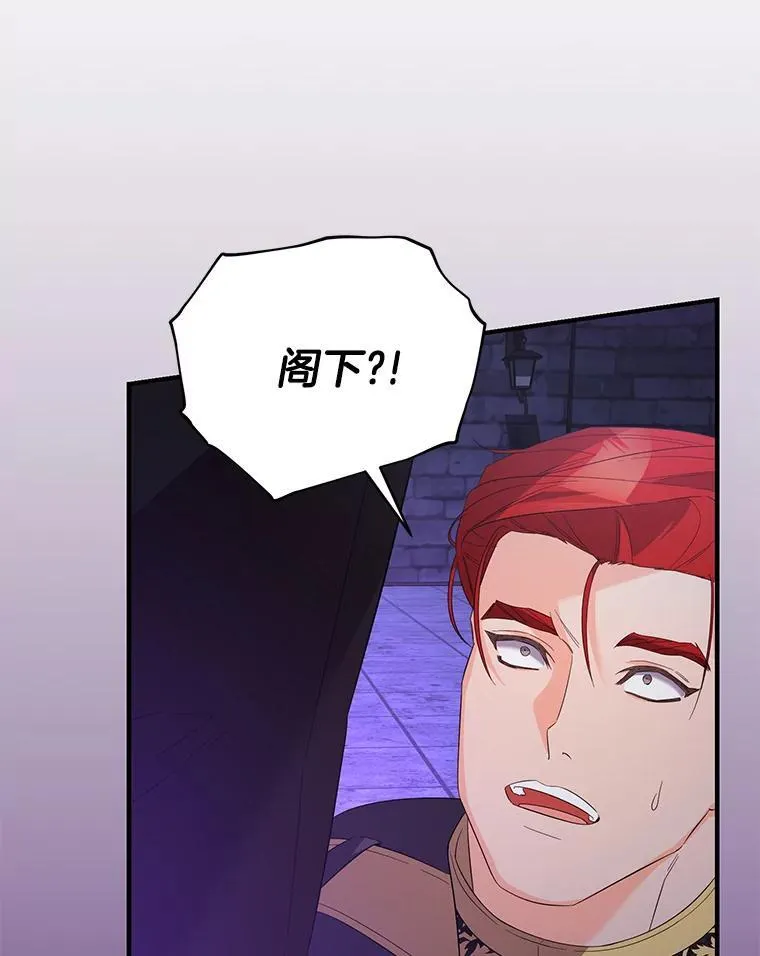 56.利克的危机 第106页