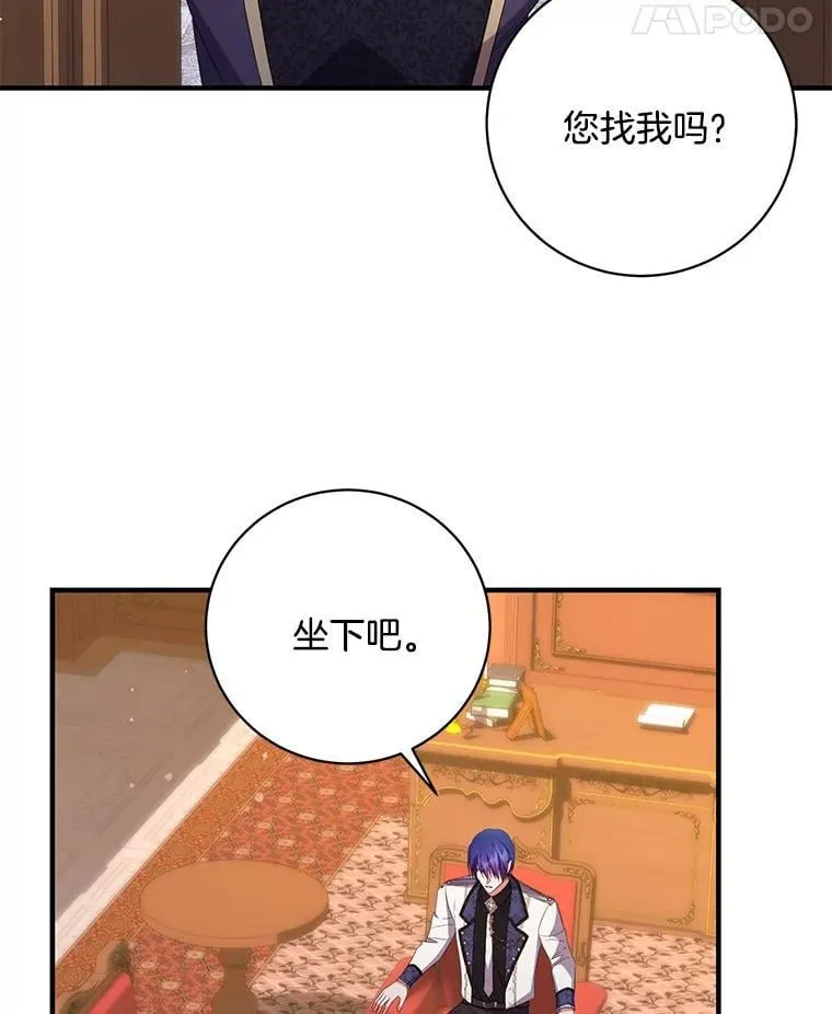 64.庆功宴开始 第22页