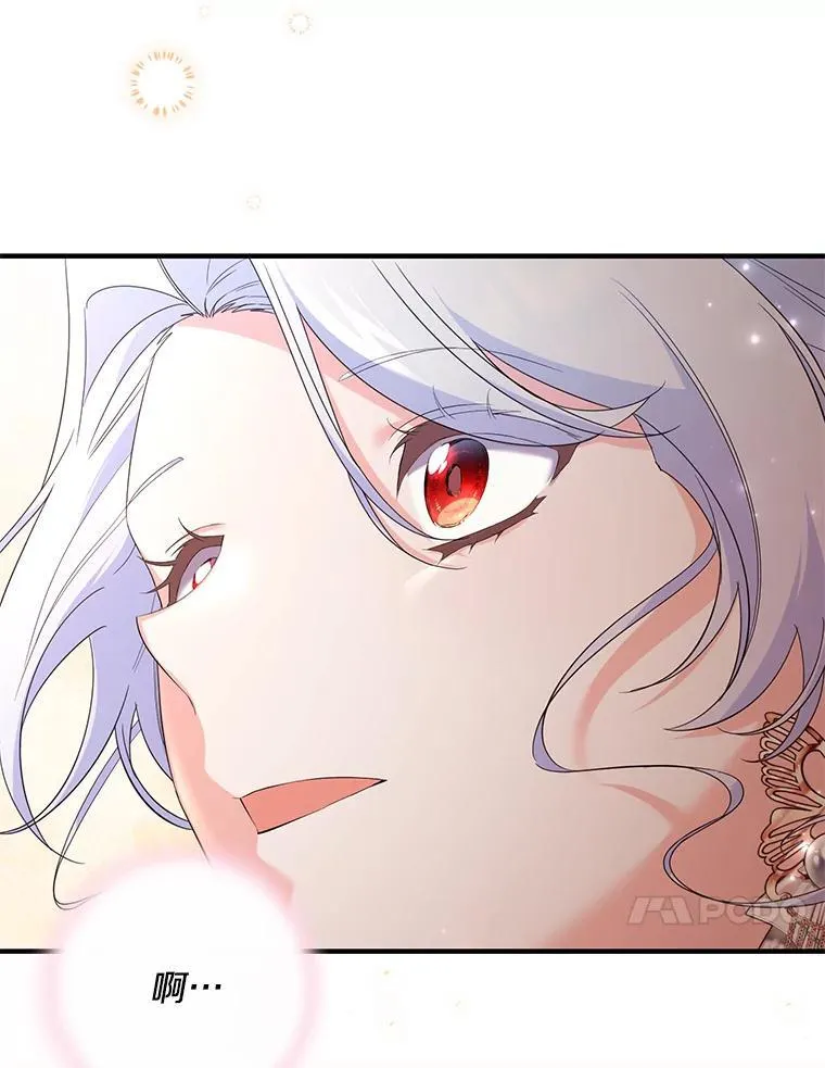 67.第67话 第13页