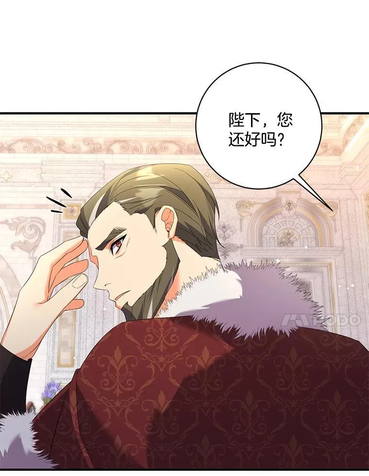 67.第67话 第67页