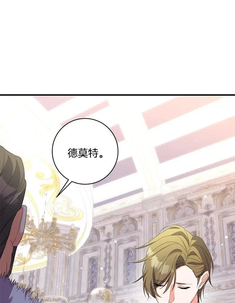 67.第67话 第68页