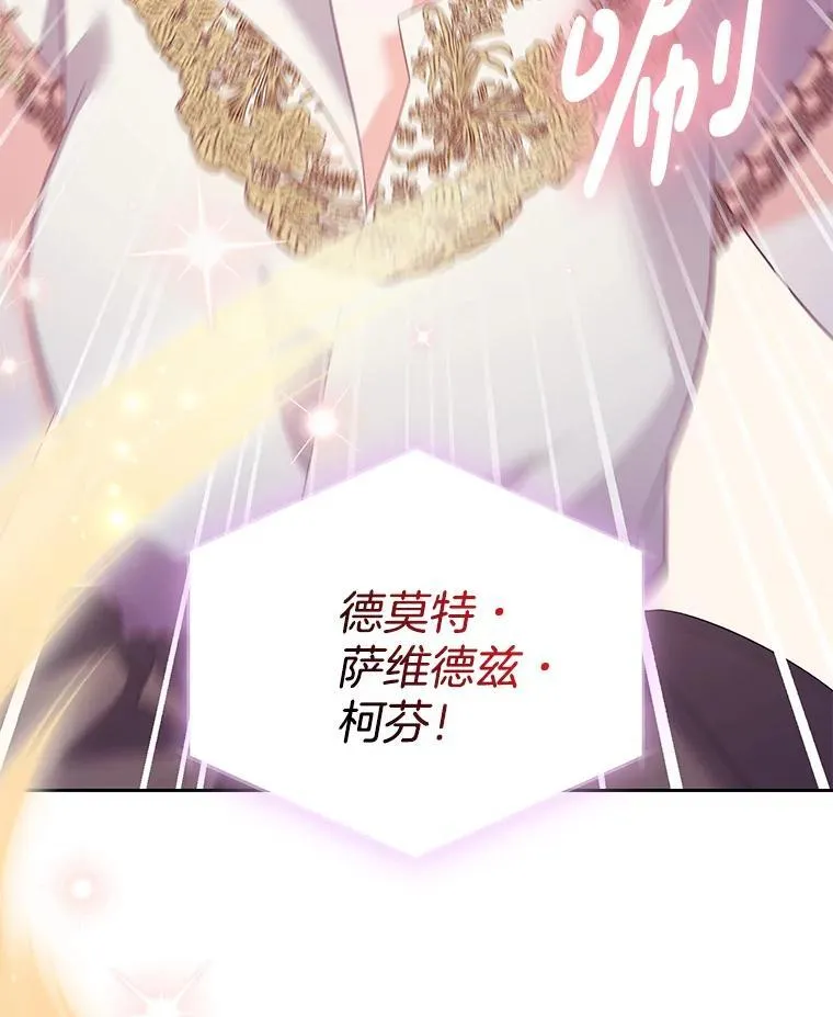 69.对峙 第84页