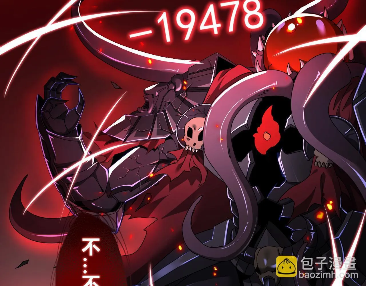 第5话 骑士？怪物！ 第71页