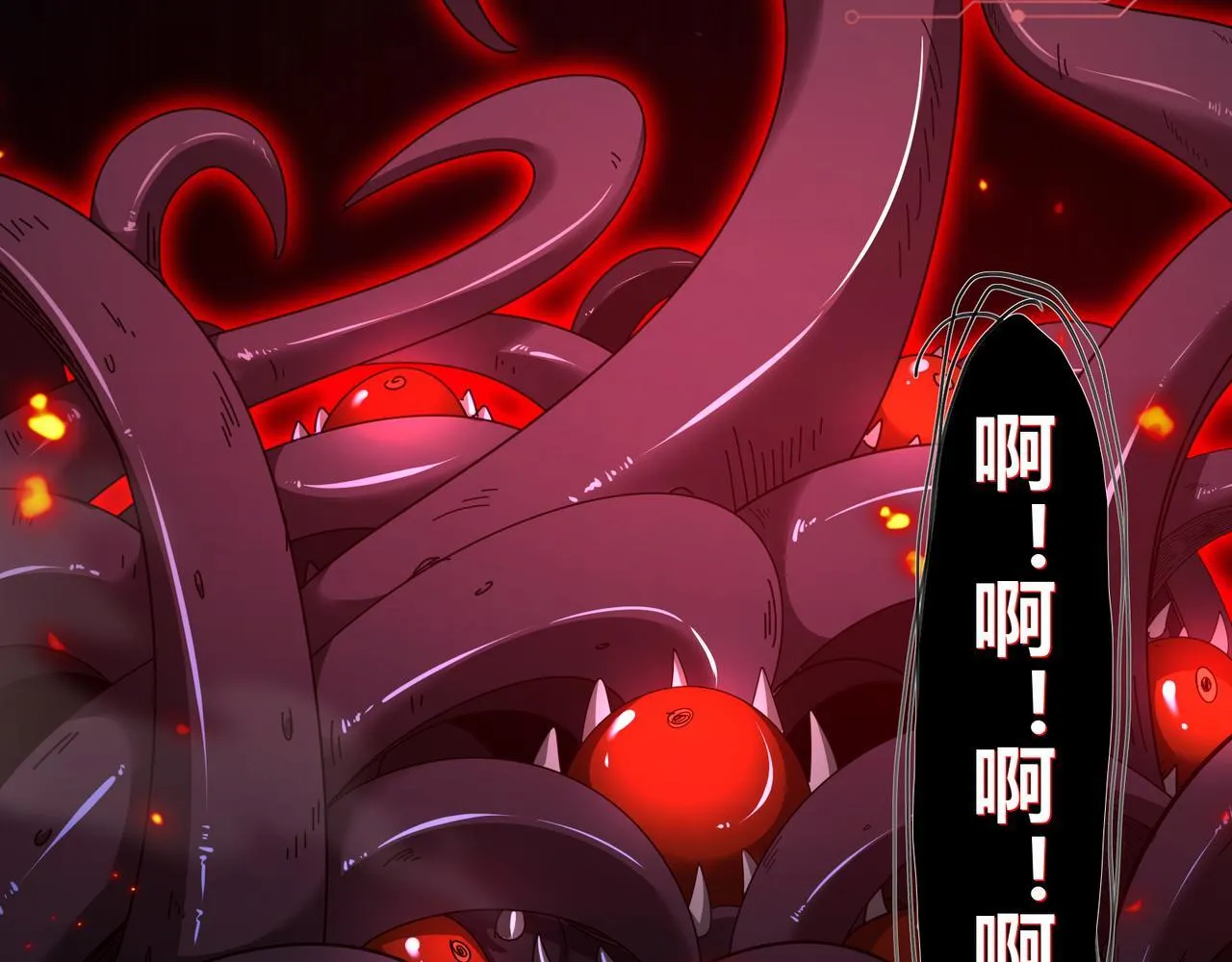 第5话 骑士？怪物！ 第76页