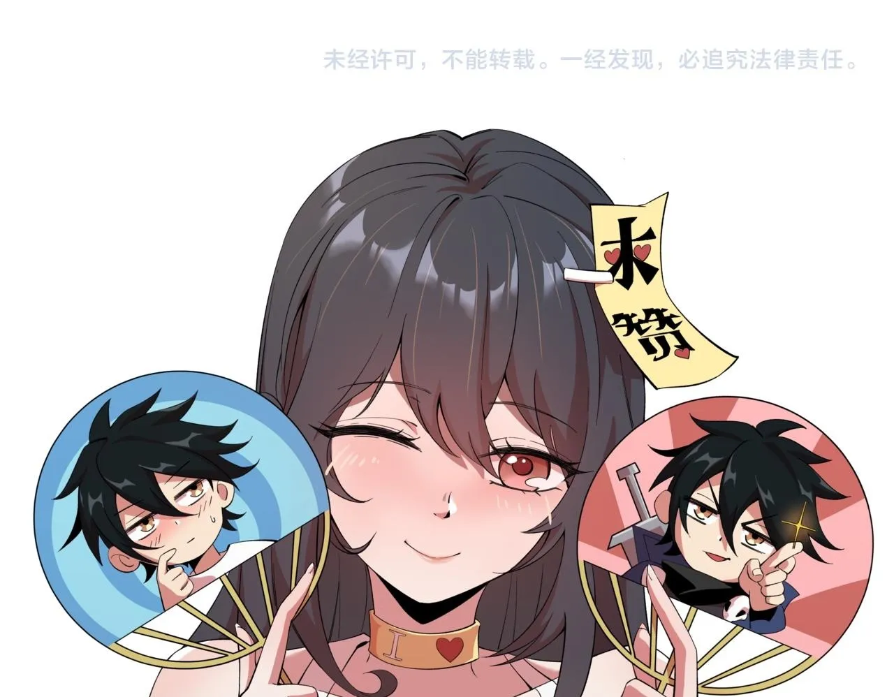 第5话 骑士？怪物！ 第100页