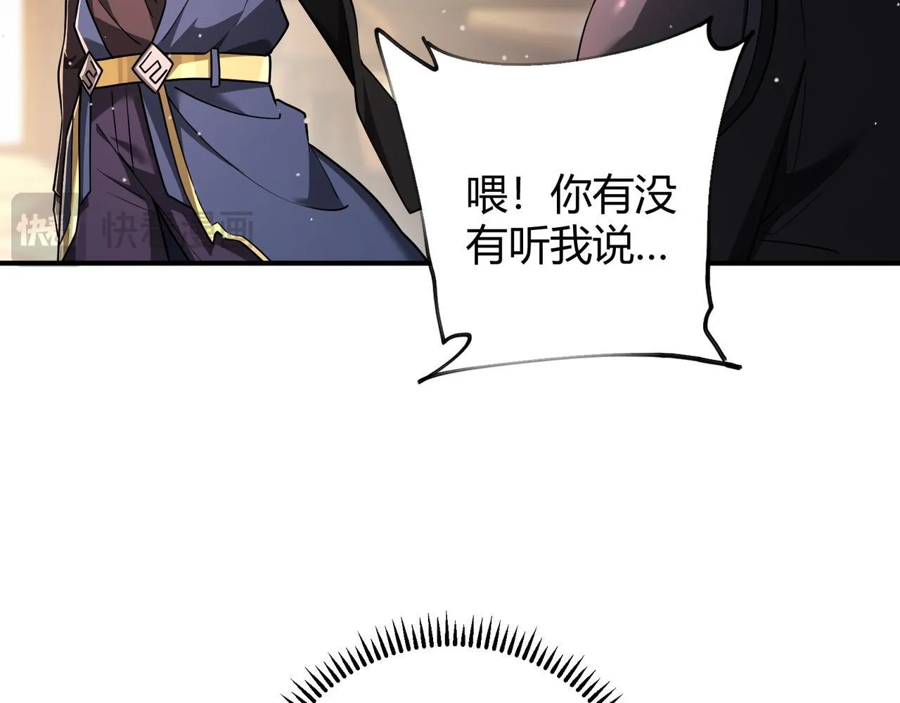 第6话 无梦村 第39页