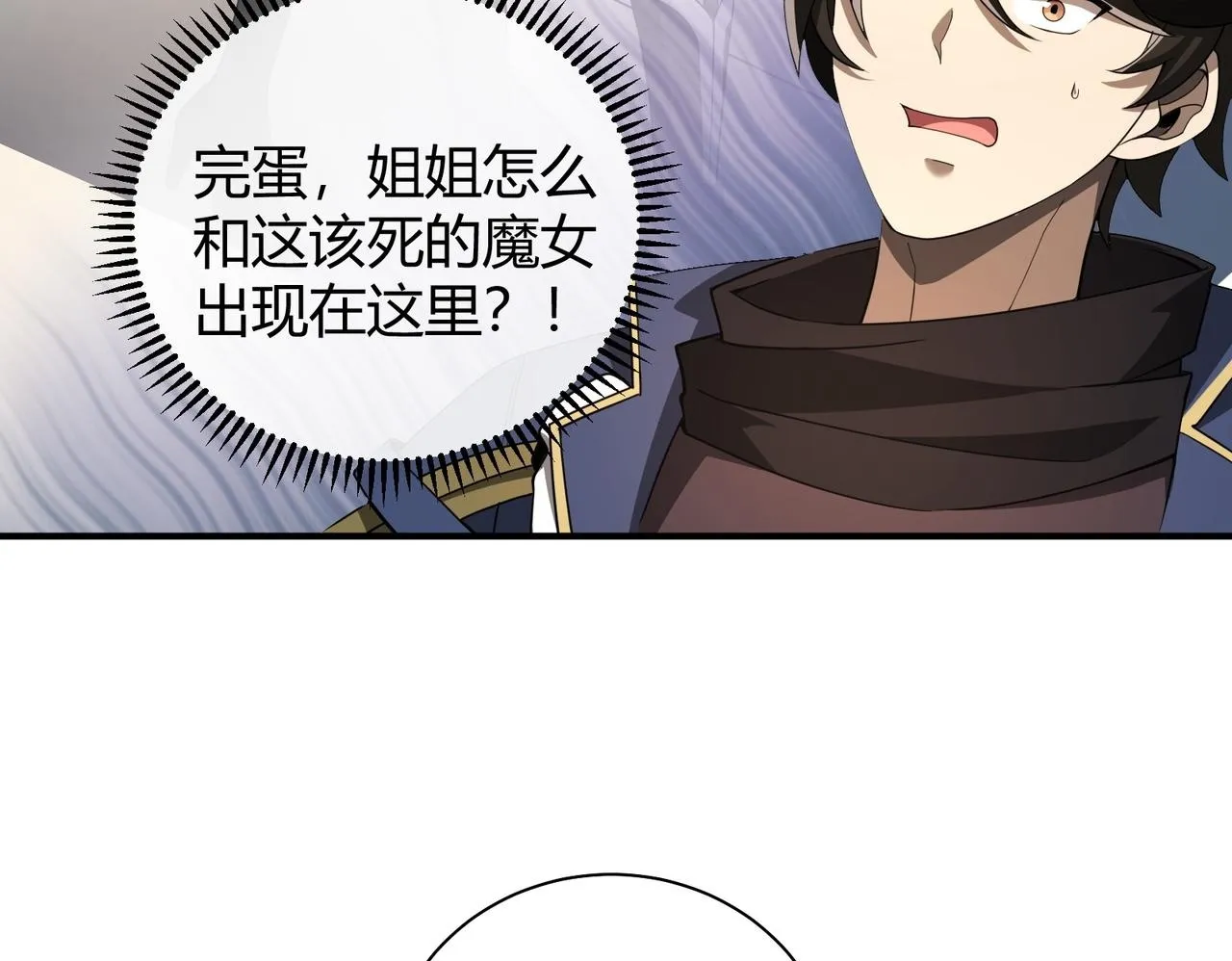 第6话 无梦村 第50页