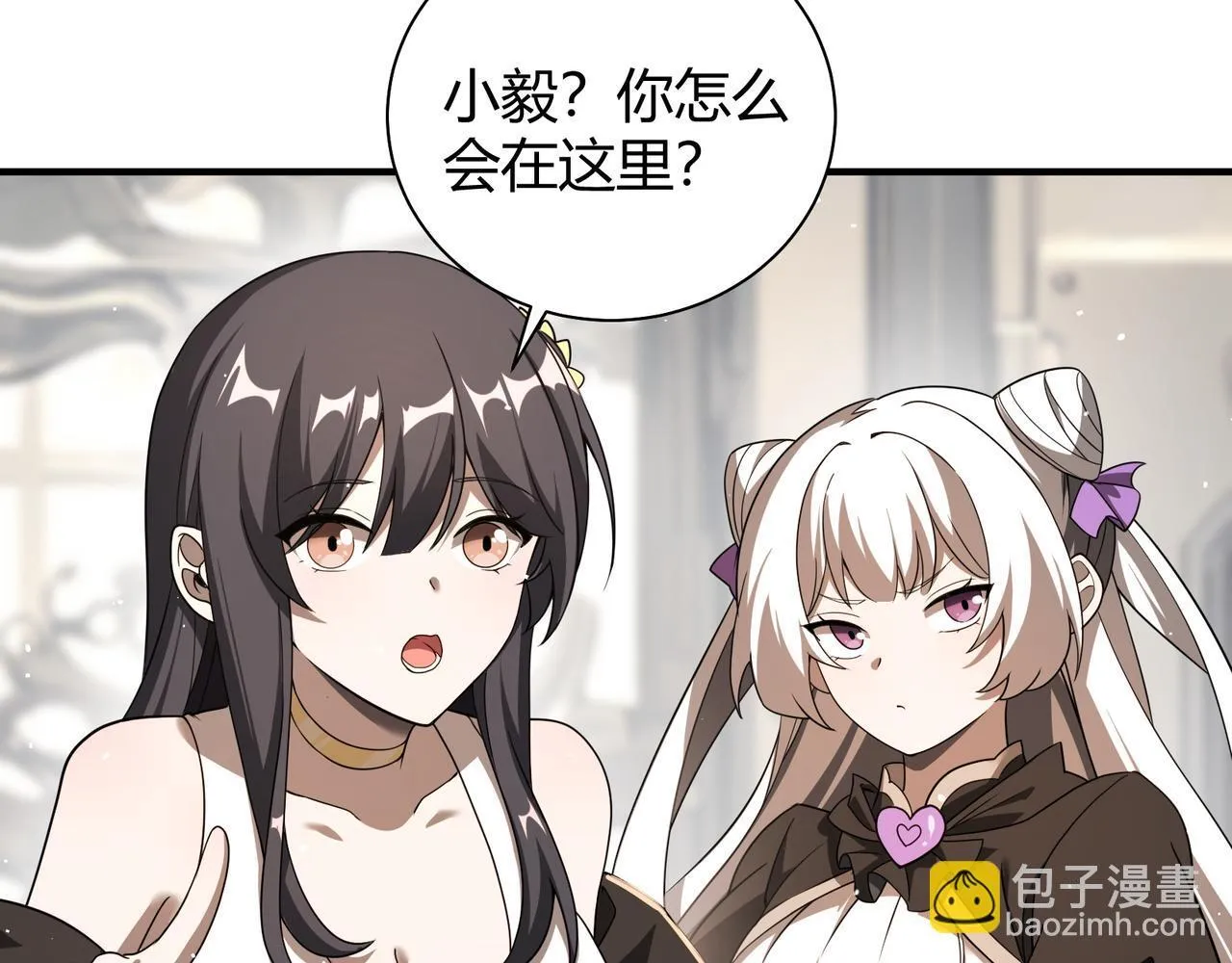 第6话 无梦村 第51页