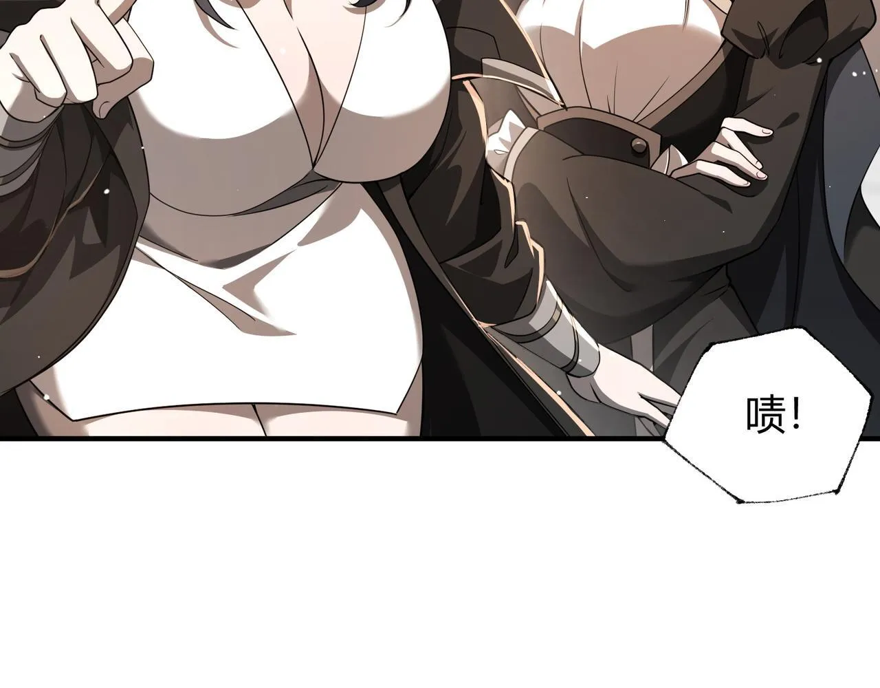 第6话 无梦村 第52页