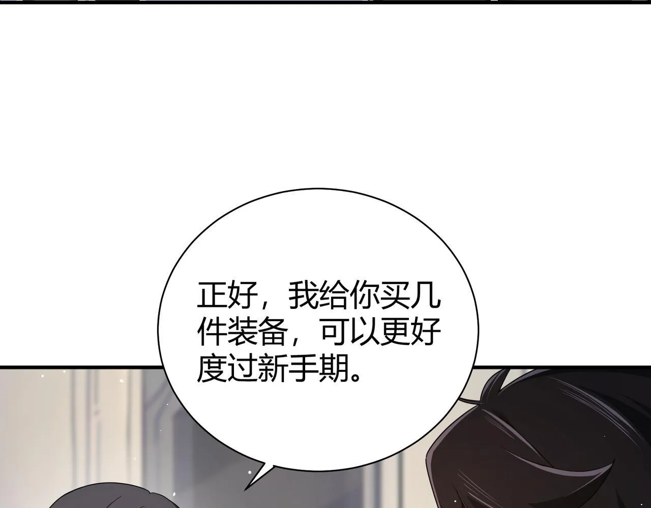 第6话 无梦村 第60页
