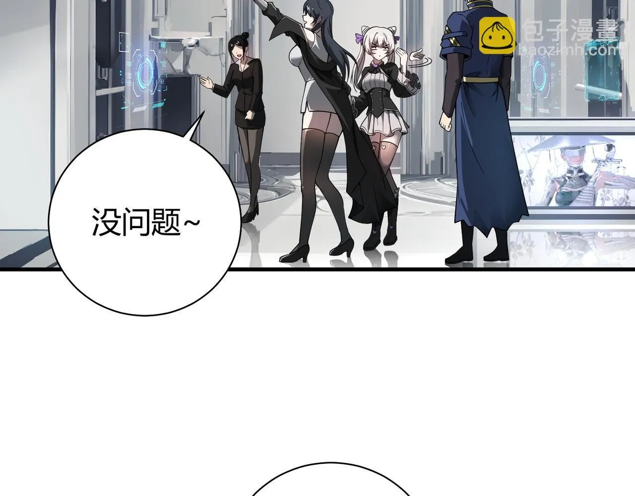 第6话 无梦村 第65页
