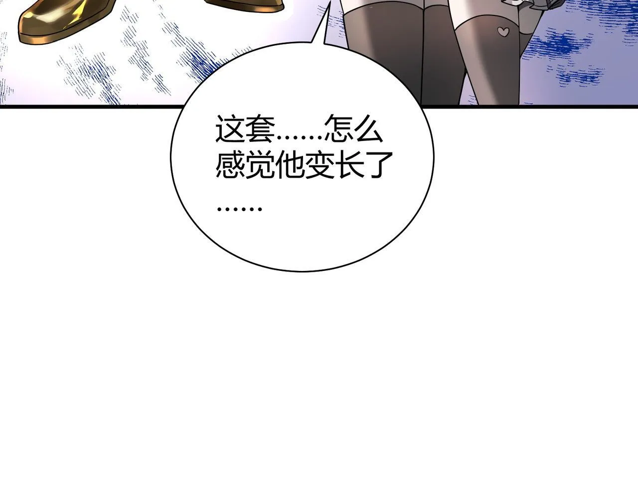 第6话 无梦村 第75页