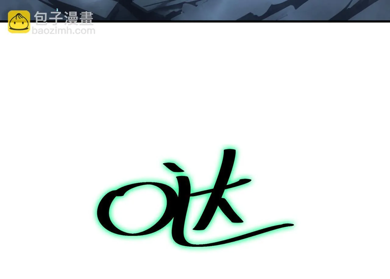 第6话 无梦村 第100页