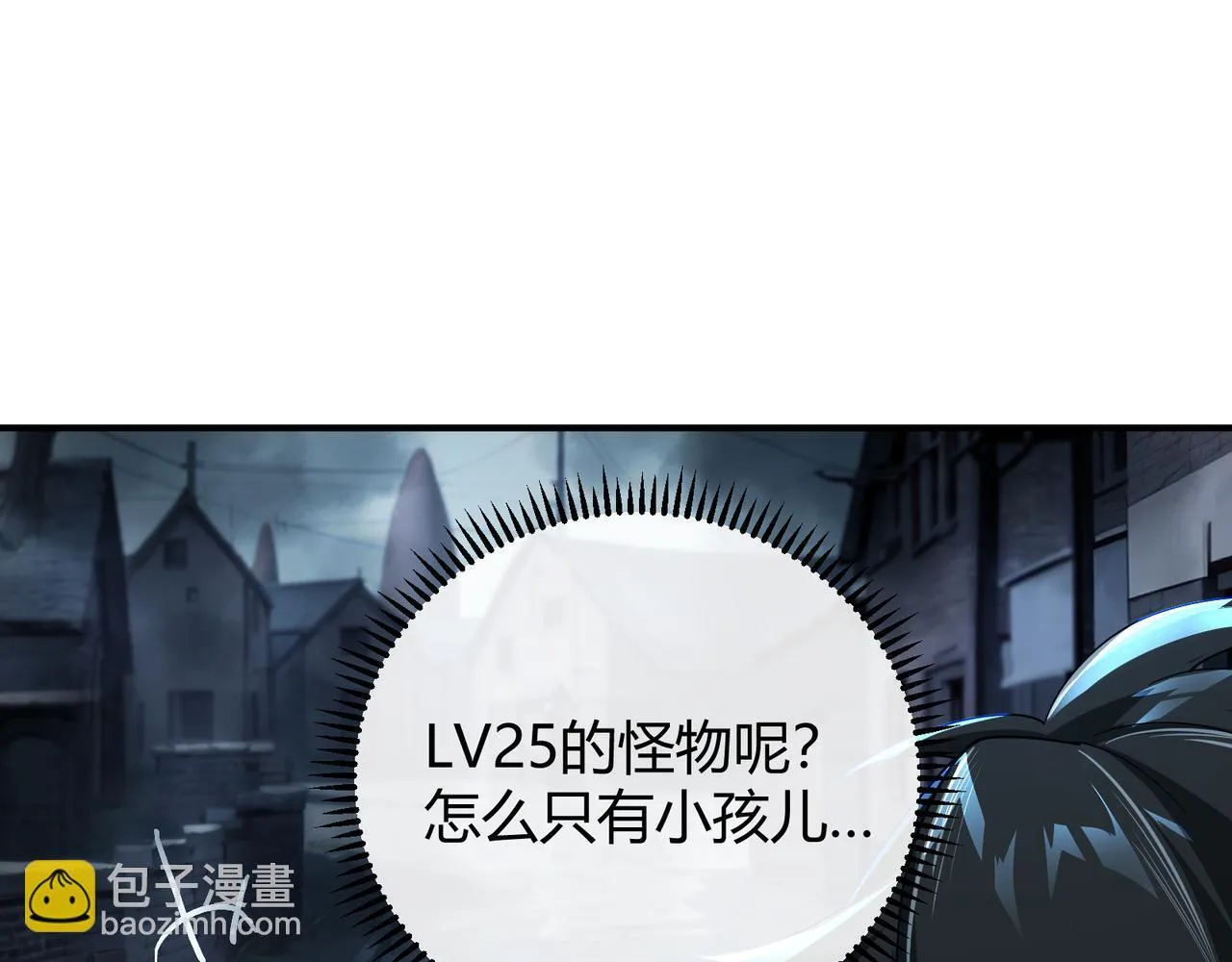第6话 无梦村 第104页