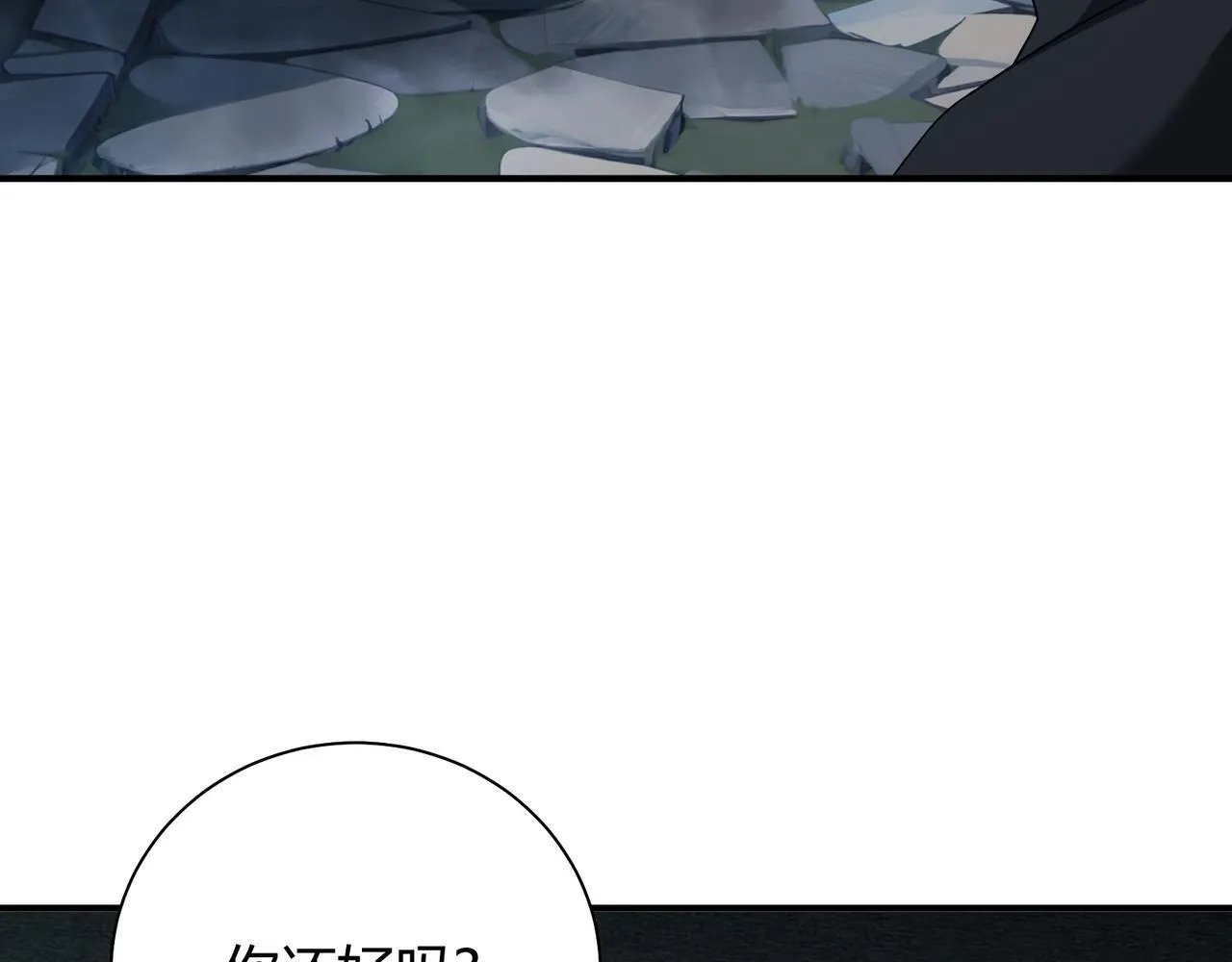 第6话 无梦村 第108页