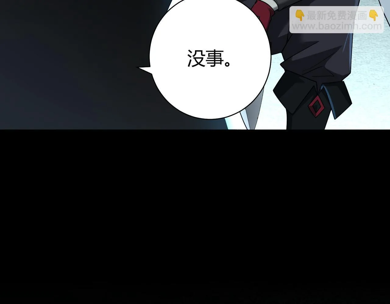 第6话 无梦村 第110页